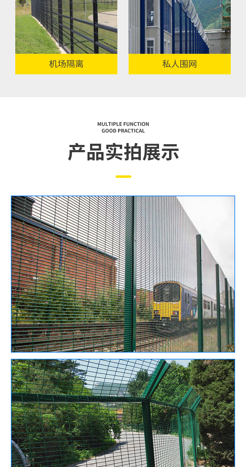 Highway anti climbing fence net, green PVC spraying fence net, protective wire mesh