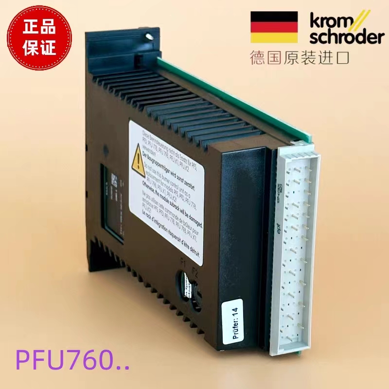 German imported KROM schroeder burner controller PFU760T PFU780T