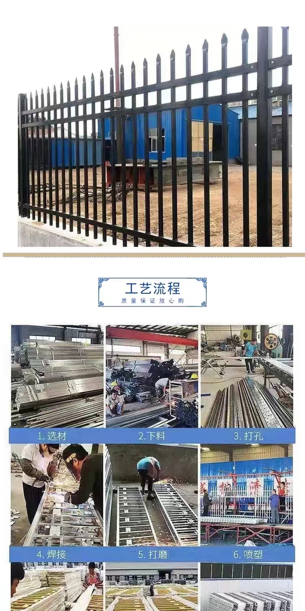 Zinc steel guardrails in residential areas, courtyard isolation guardrails, outdoor villas, iron protective fences, school factory walls, guardrails