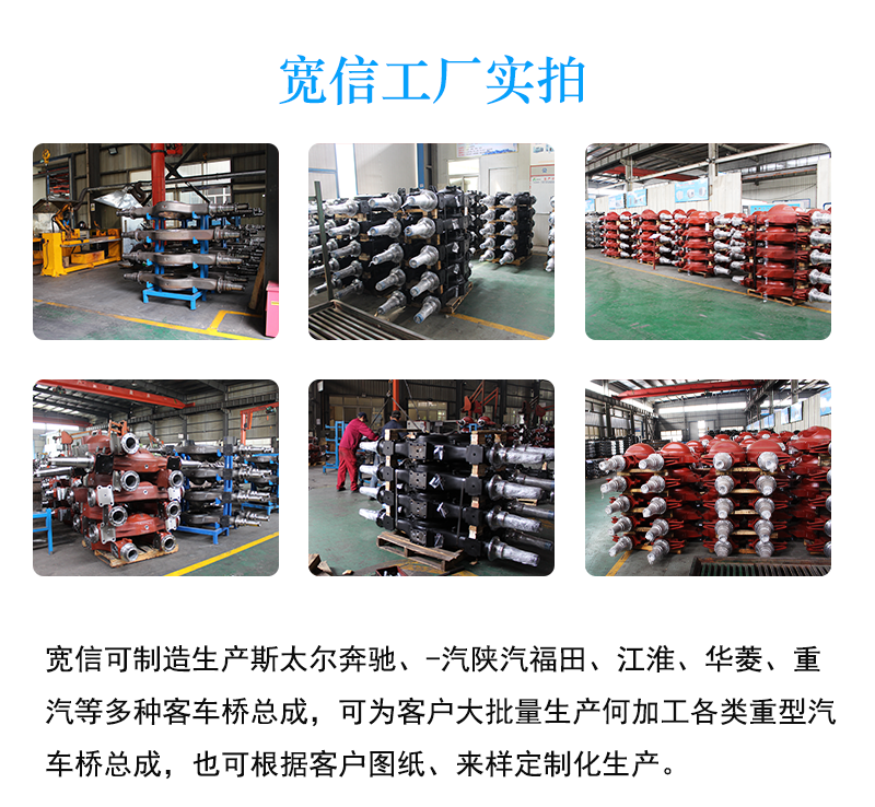 Steering drive axle, automotive axle, axle housing processing customized by Kuanxin factory