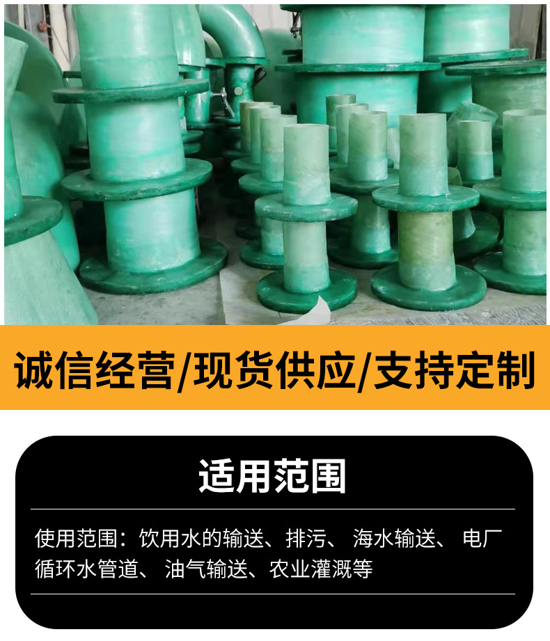 Fiberglass flange elbow, variable diameter air valve, wrapped elbow fitting, composite pipeline spray fitting