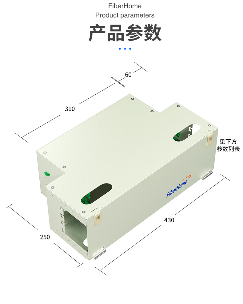 Fiberhome ODF fiber optic distribution machine rack frame, single mode, fully equipped with 19 inch unit box, all distributed by Fiberhome Communication