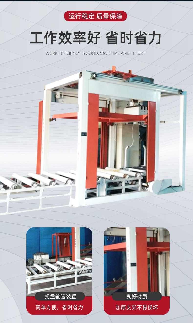 Boda High level Stacking Cement Manure Rotary Column Stacker Customizable Packaging and Stacking Production Line