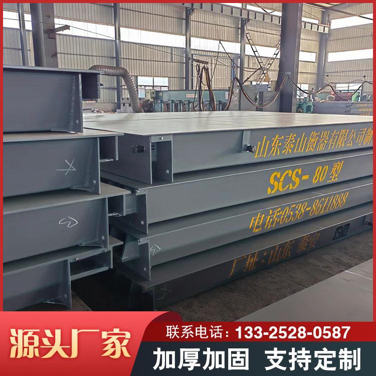 Accurate and Stable Electronic Truck Scale Factory Logistics High Precision Intelligent Weighbridge