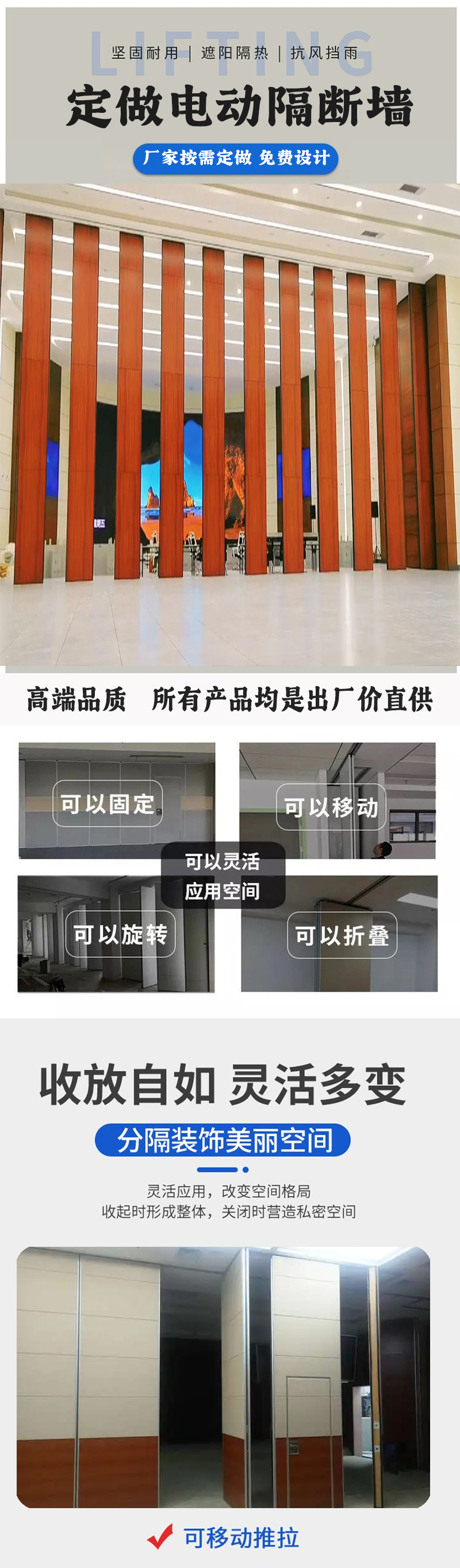 Customized hotel banquet hall partition wall, movable wall, fully automatic electric partition screen door, no need for manual operation