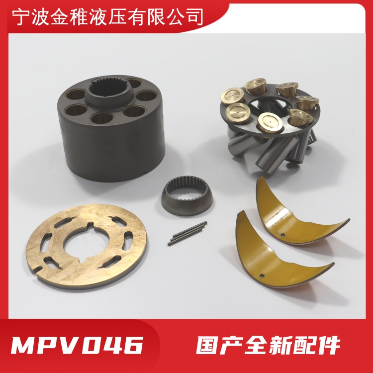 M46 MPT044 MPV046 hydraulic pump accessories for excavator plunger pump maintenance