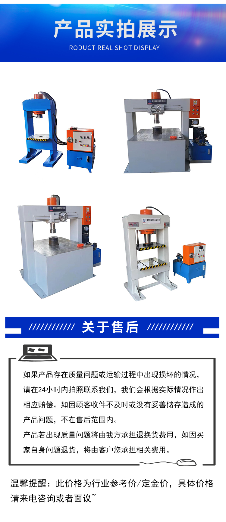 Small mechanical processing equipment with stable performance, customizable operation, simple operation, and long service life