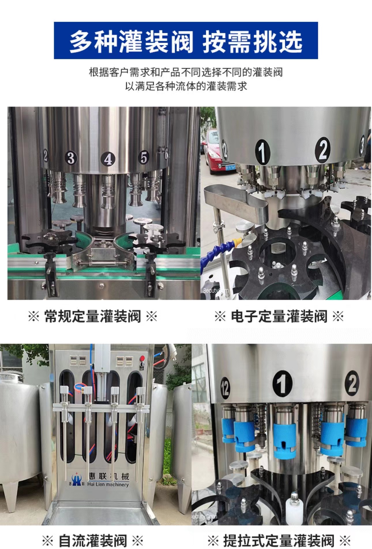 Automatic liquid quantitative filling machine capping machine Baijiu beverage cosmetics edible oil filling machine