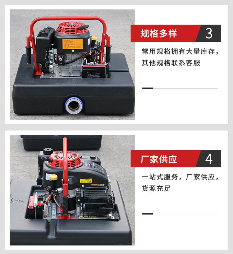 Dongjin FTQ4.0/13.015HP Fire Float Pump Mobile Hand Lift Mobile Air Float Pump