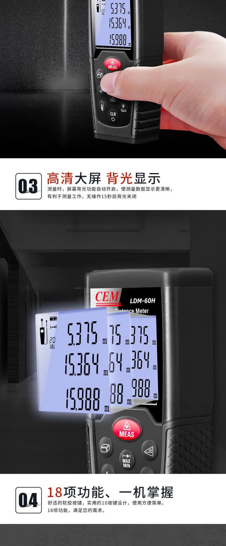 Huashengchang CEM LDM-60H laser rangefinder handheld electronic ruler 60m infrared rangefinder