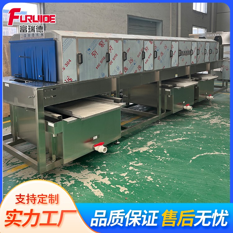富瑞德 自动水果周转筐清洗机 塑料筐食品筐去油污洗筐机 洗箱机