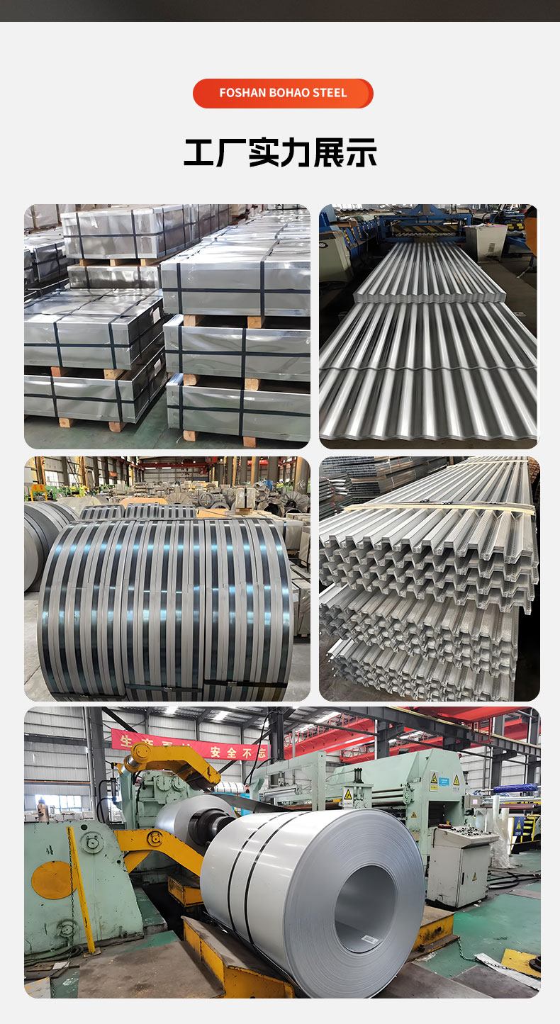 镀铝锌板批发市场 镀铝锌板批发市场