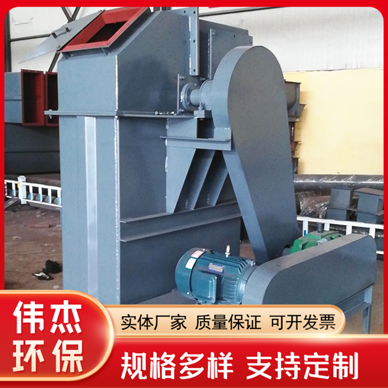 TH Ring Chain Bucket Elevator Quartz Sand Graphite Special Bucket Elevator Weijie Environmental Protection