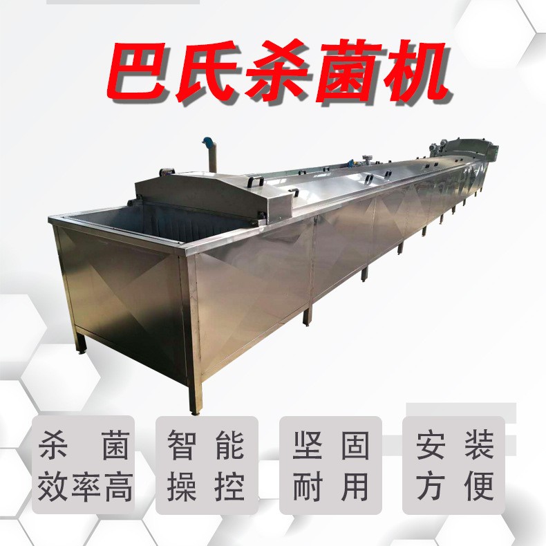 Soy egg, marinated meat, pickled pickles, bagged pickle sterilization equipment, full-automatic stainless steel squid low-temperature pasteurization machine