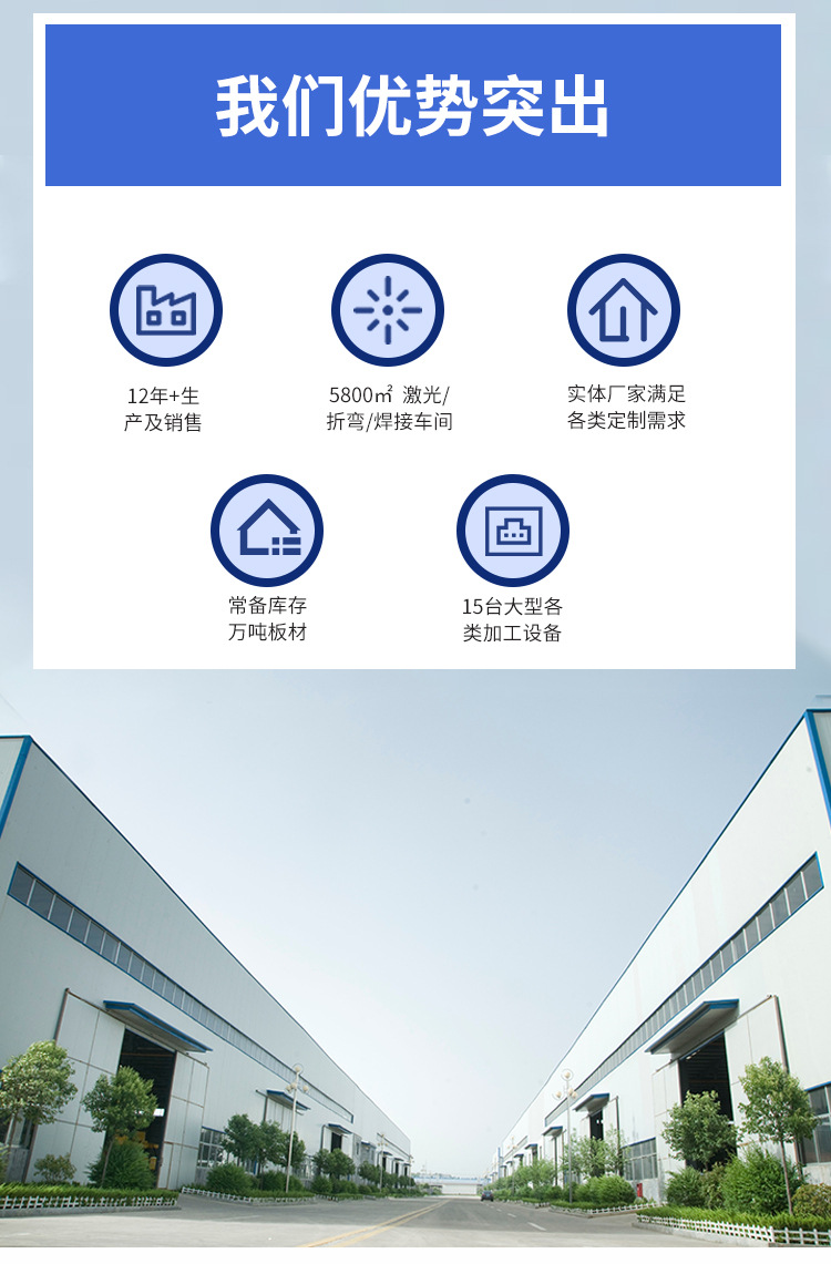 Customized control cabinet shell processing non-standard sheet metal frame for stainless steel hardware operation console according to the diagram