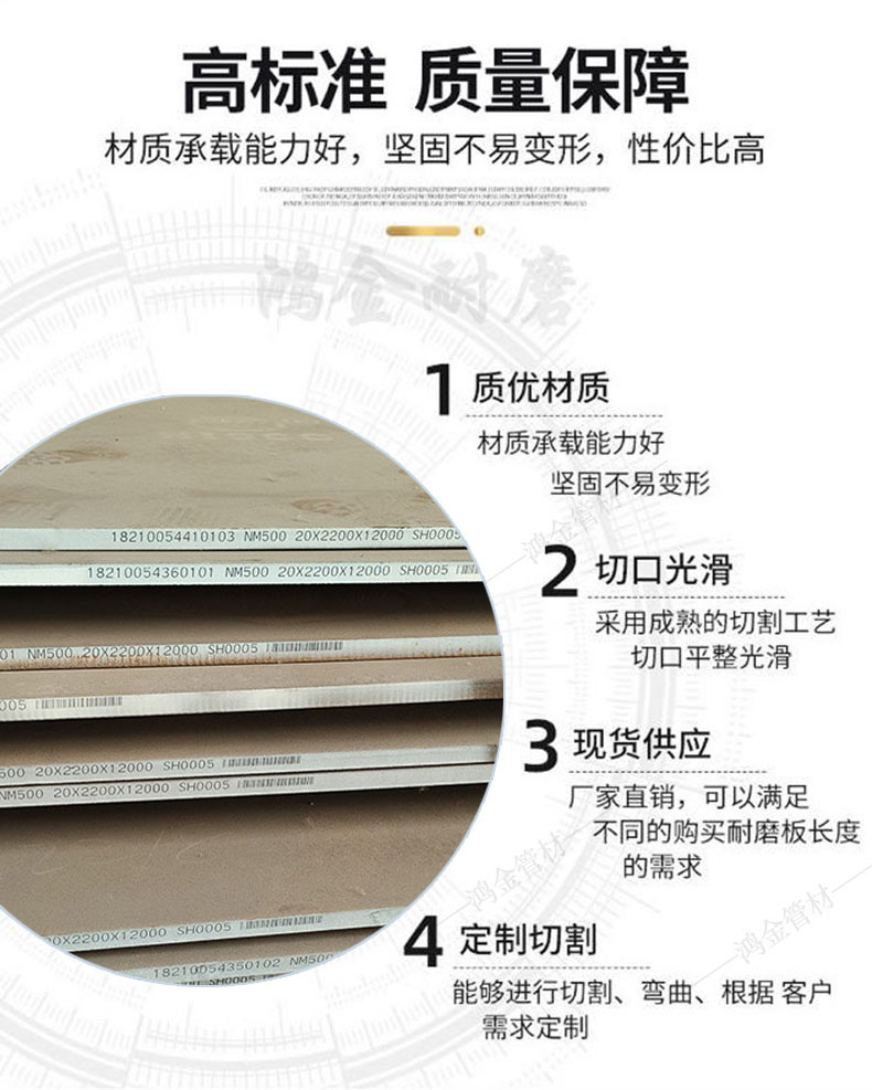 Mn13 wear-resistant steel plate retail mn13 high manganese wear-resistant plate spot mining engineering wear-resistant parts can be rolled round