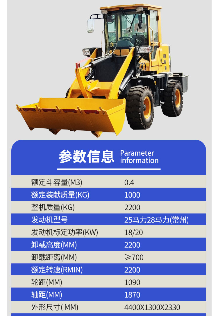 Four wheel drive small diesel engineering 50 loader 30 forklift wheel type telescopic arm small forklift manufacturer