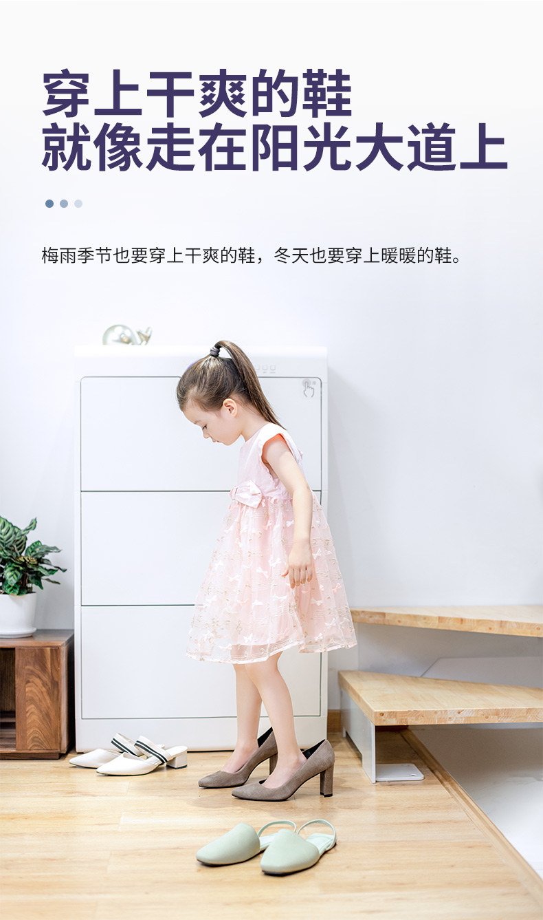 Intelligent Deodorization Drying Ultraviolet Sterilization Home doorway Shoe cabinet Thin tipping cabinet Home Commode