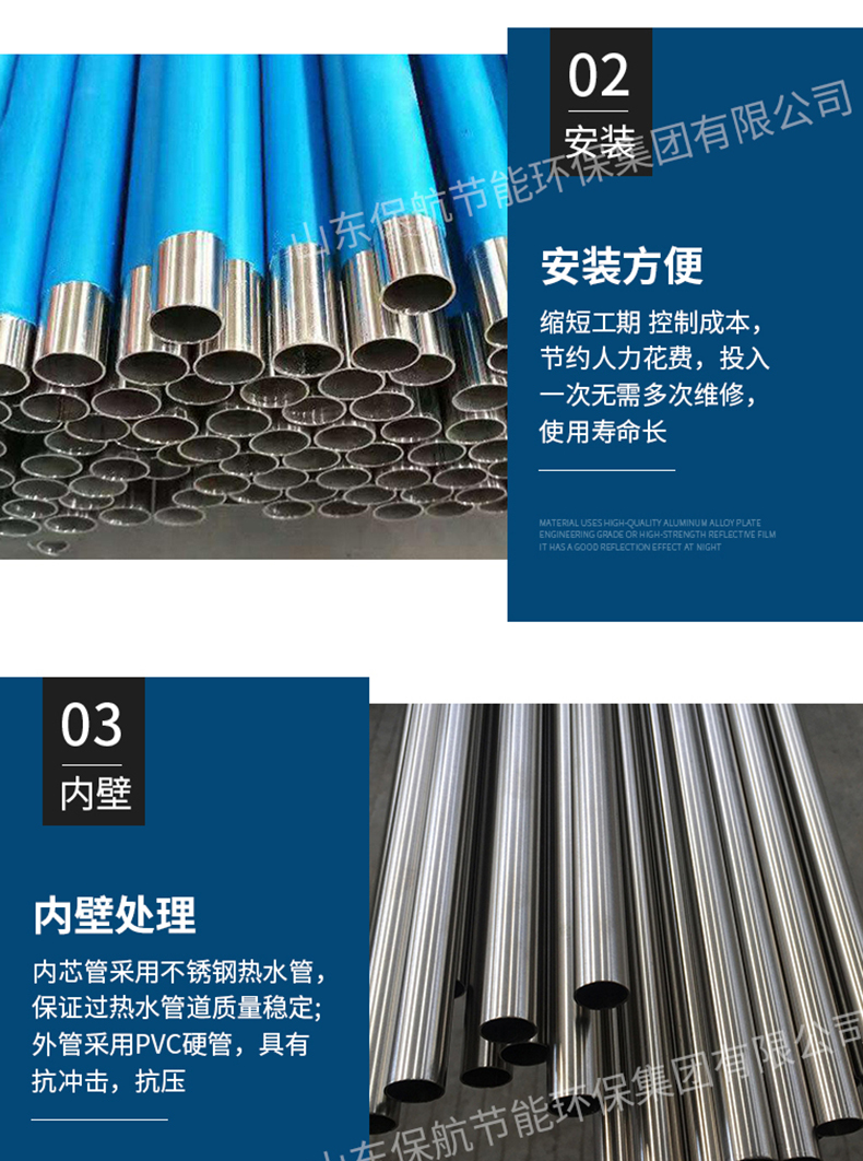 316l thin-walled polyurethane composite insulation pipe for heating and water supply PPR foam pipe directly buried 304 stainless steel water pipe