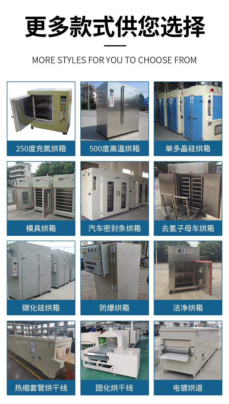 Mother and Child Cart Oven Industrial Oven Hot Air Circulation Drying Equipment Blast Drying Oven Customized by the Manufacturer