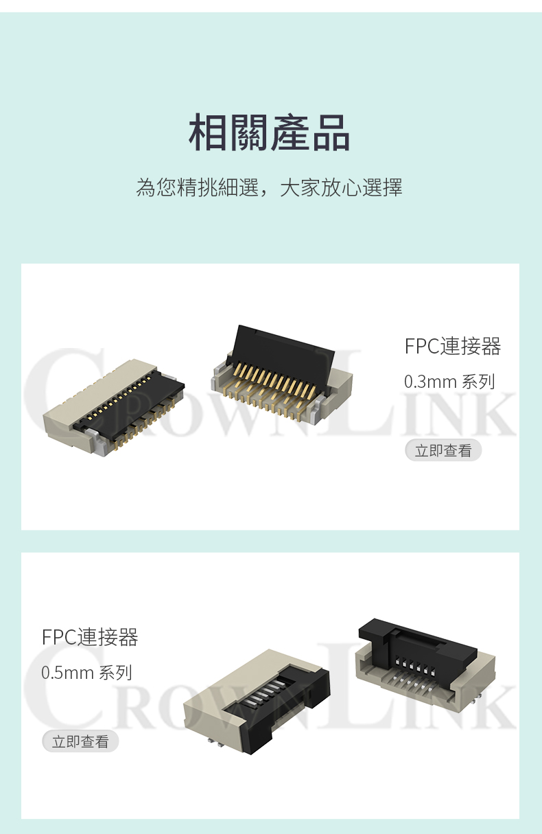 Song Yi Quick Connect 1.0mm FPC Connector SMT Flip Down Contact F1.0-XSBBRJ