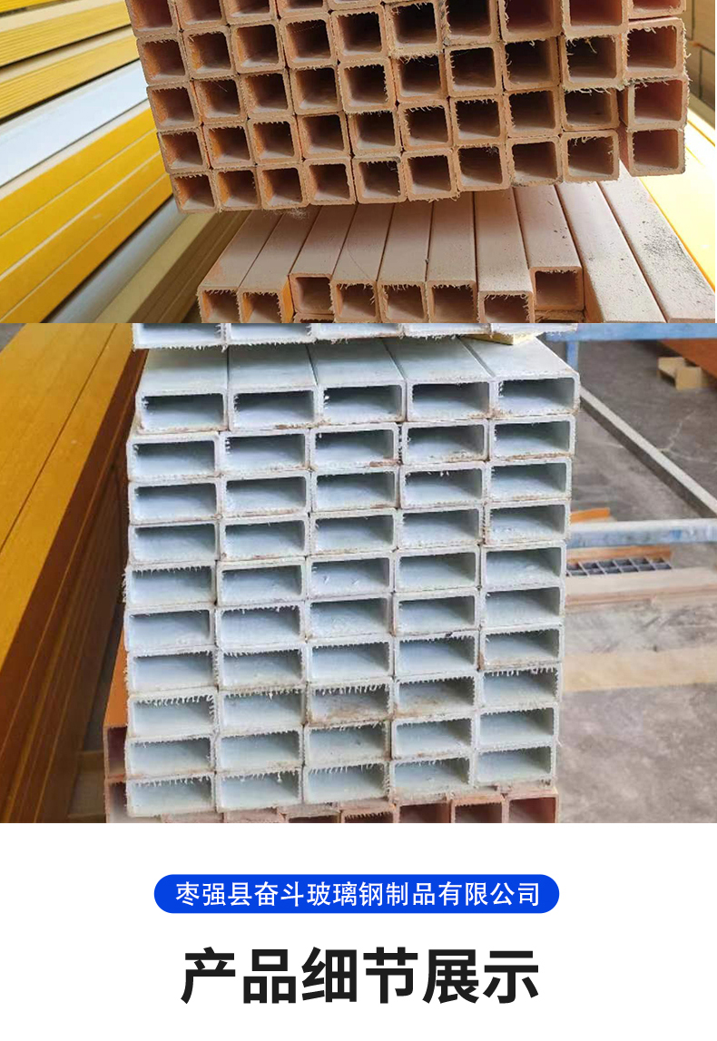 Glass fiber reinforced plastic extruded profiles, square tubes, round tubes, full models, full thickness, high strength support, customized struggle