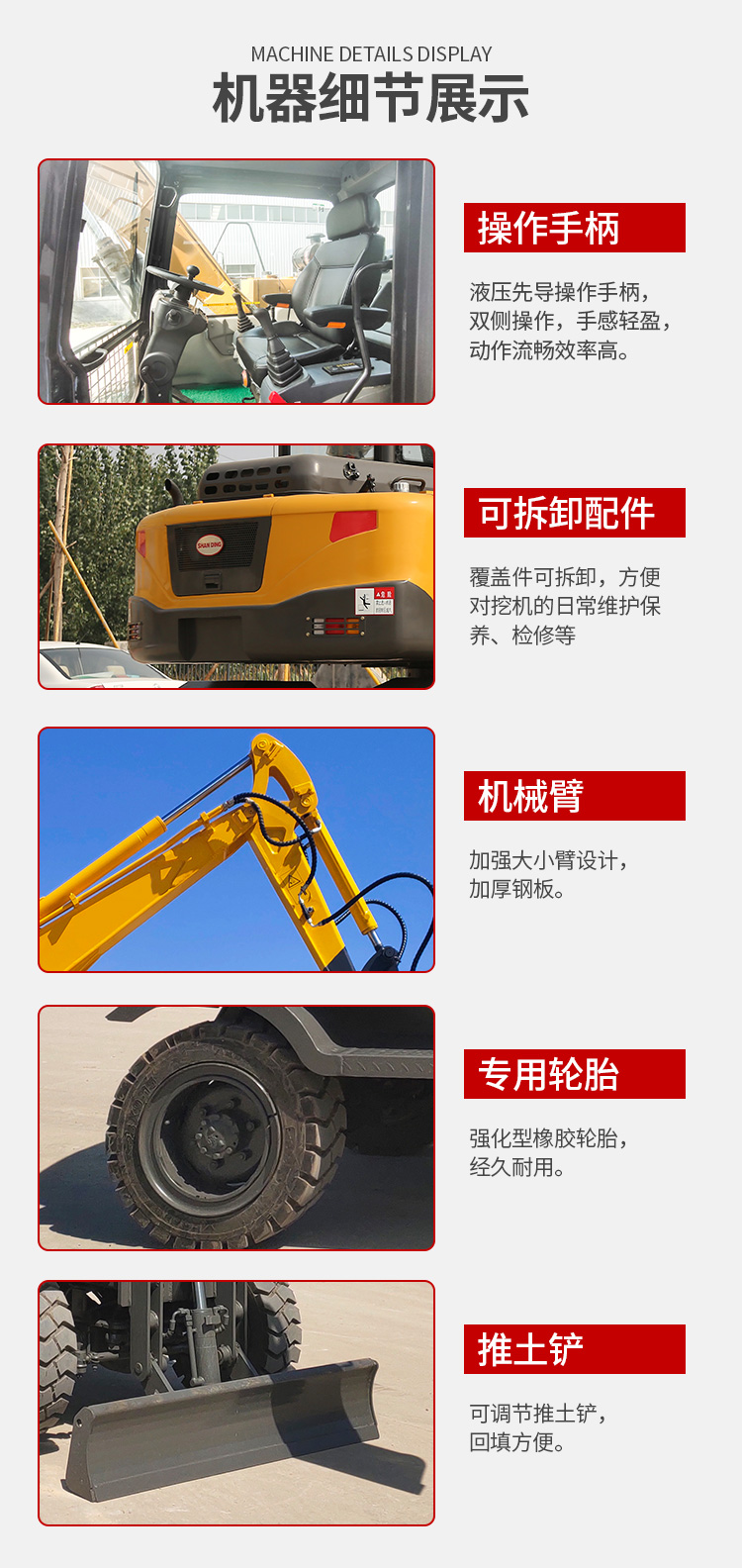 Rotary rubber wheel type wood grabbing machine, cotton grabbing machine, four cylinder wheel excavator, wood clamping machine, hydraulic excavator