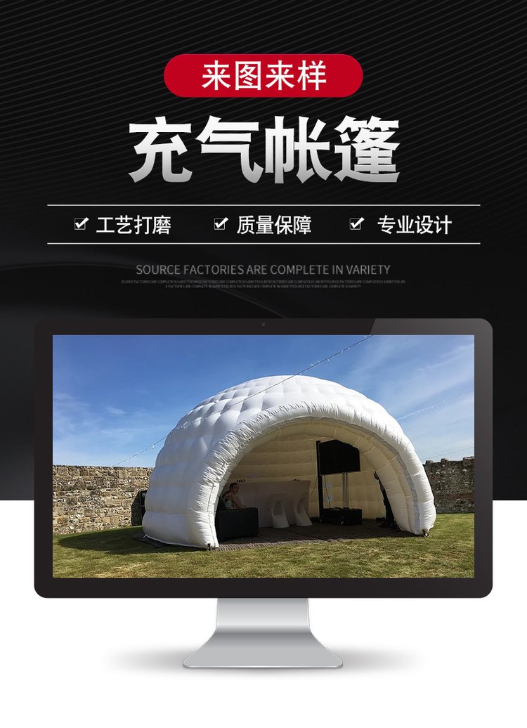 PVC Outdoor Camping Large Inflatable Tent Exhibition Advertising Wedding Mobile Homestay Fire Tent