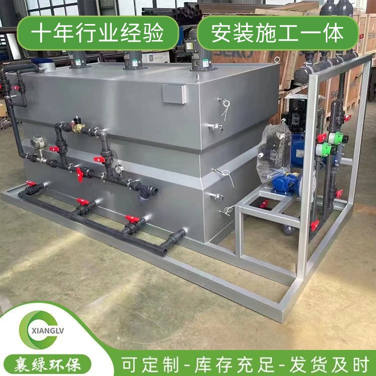 三厢加药装置 全自动一体化污水处理加药设备 襄绿环保