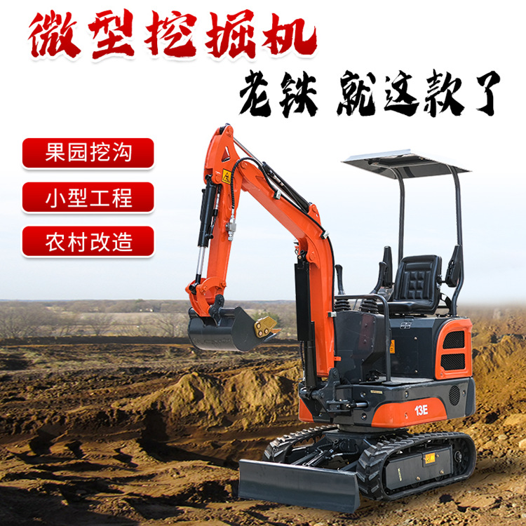 Mini excavator, orchard greenhouse soil excavation, micro crawler hook machine, indoor crushing engineering construction, small hook machine