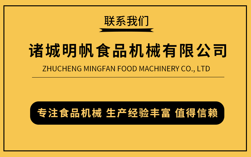 Bean soaked fish and bean curd frying assembly line Sweet and spicy continuous frying machine Green bean Fried Dough Twists meatball frying machine