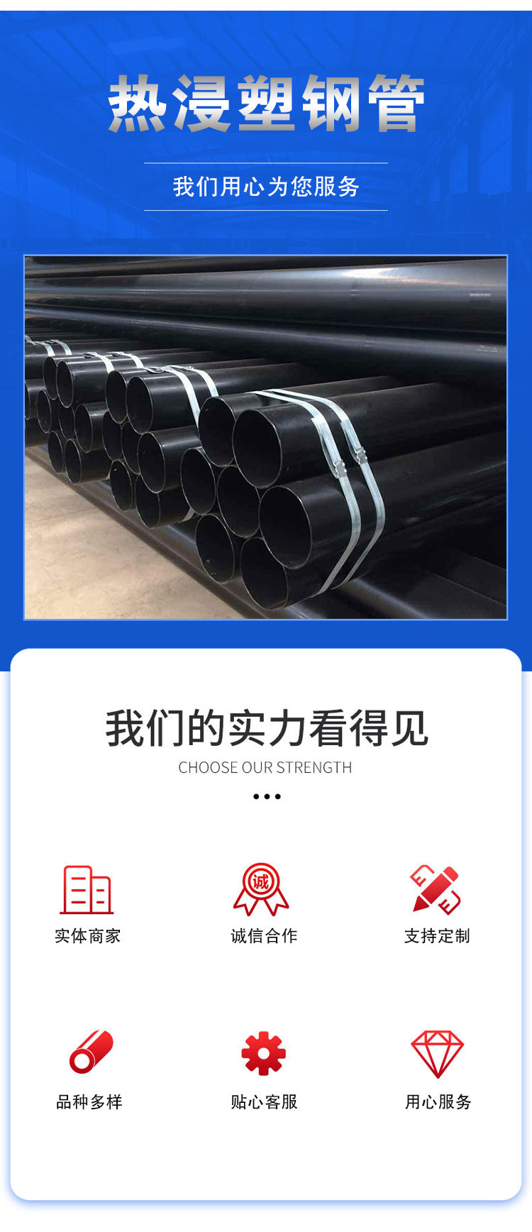 N-HAP hot-dip plastic steel pipe 80 power buried composite steel pipe 100 socket coated plastic steel pipe with diverse specifications