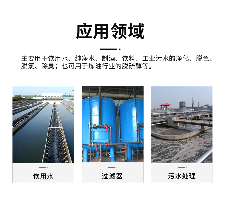 Sewage degreasing fruit shell filter material 0.5-1mm Water treatment filter material Oilfield plugging agent