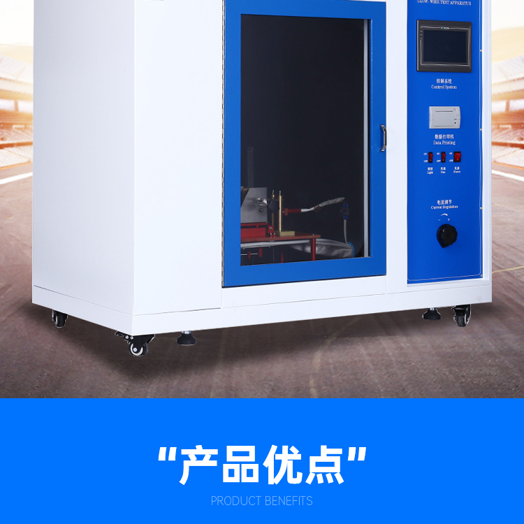 Touch screen needle flame testing machine, automotive interior combustion testing machine, electric tool combustion testing machine, customized by the manufacturer