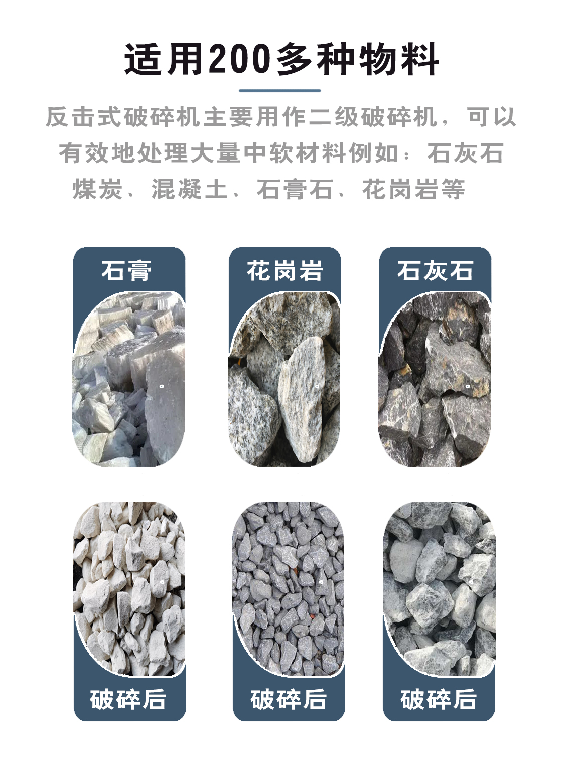 Counterattack crusher cement block construction waste crusher ore sandstone gypsum hardness material counterattack crushing