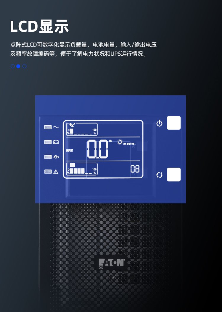 Eaton Eaton UPS Uninterruptible Power Supply 9PX2200iRT3U 2200W Online Rack Tower Interchangeable Stabilizer