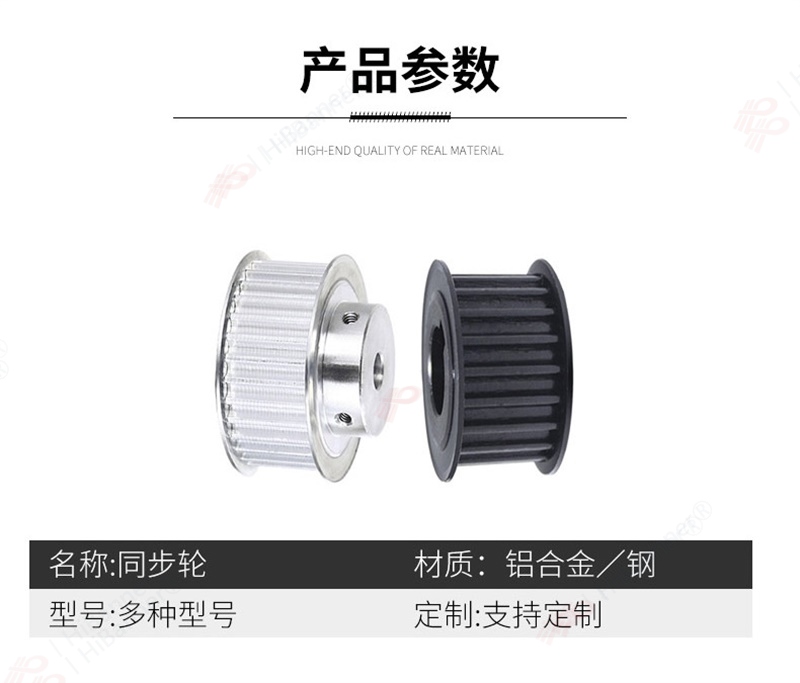 Synchronous wheel manufacturers, industrial small belt wheel mechanical equipment, belt wheel customized gears