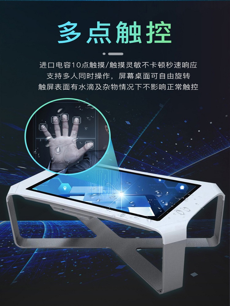 Xinchuangxin 43 inch touch all-in-one machine, capacitive screen, intelligent touch tea table, game, interactive table, advertising machine