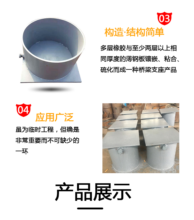 Q235 circular steel sand bucket temporary support for bridge engineering, customized according to the drawing for Hengruixiang