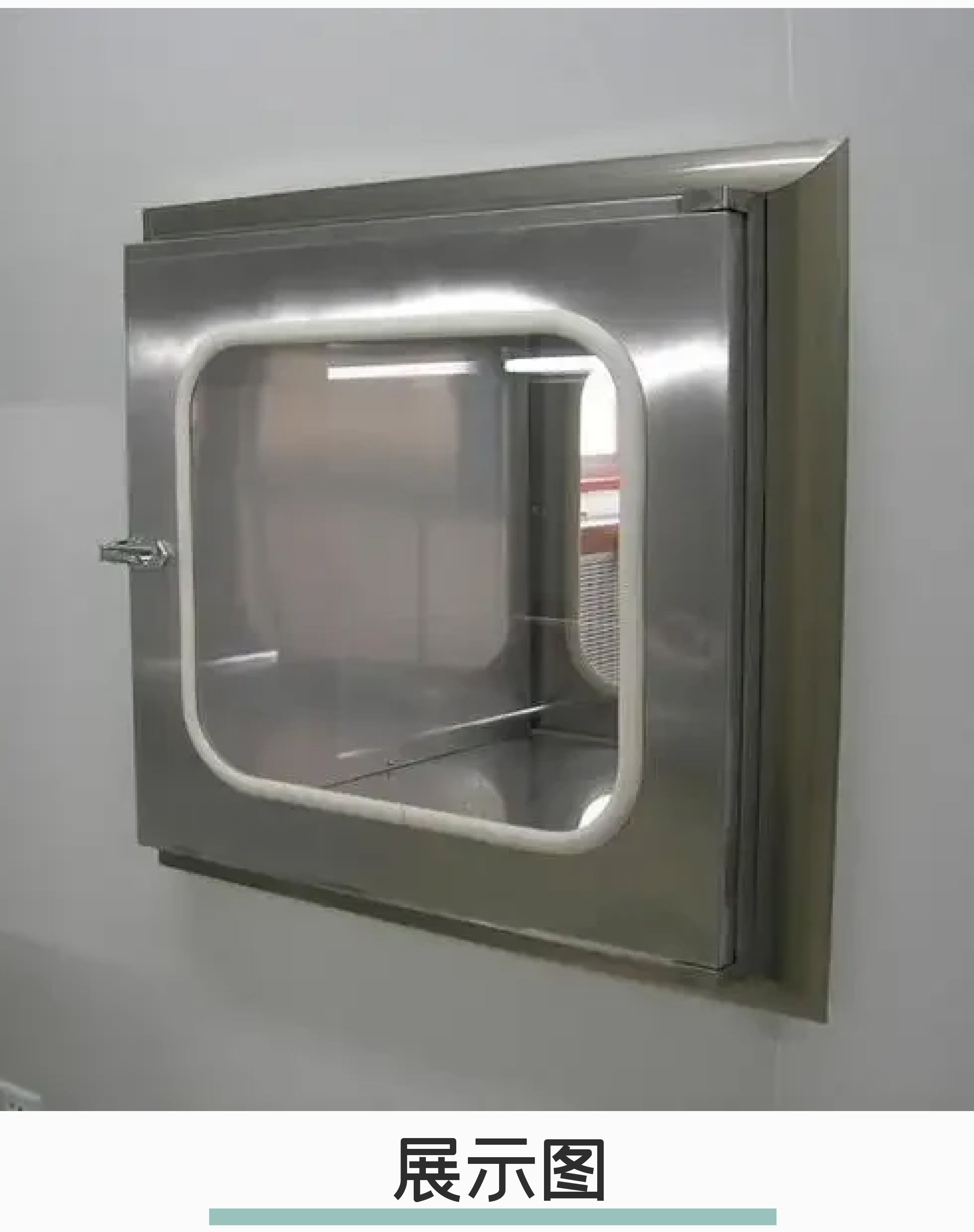 Transmission window Juchuan UV sterilization electronic interlock 304 stainless steel mechanical interlock