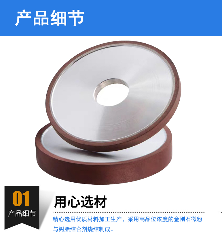 Customized by a specialized manufacturer for CBN precision grinding and polishing of Fengmang 4B2 diamond grinding wheel metal bonding agent