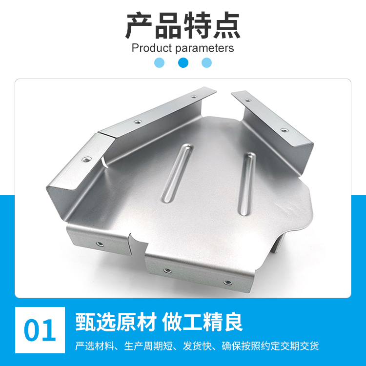 Sheet metal stamping processing, customized support, slide rail link, precision accessory supply