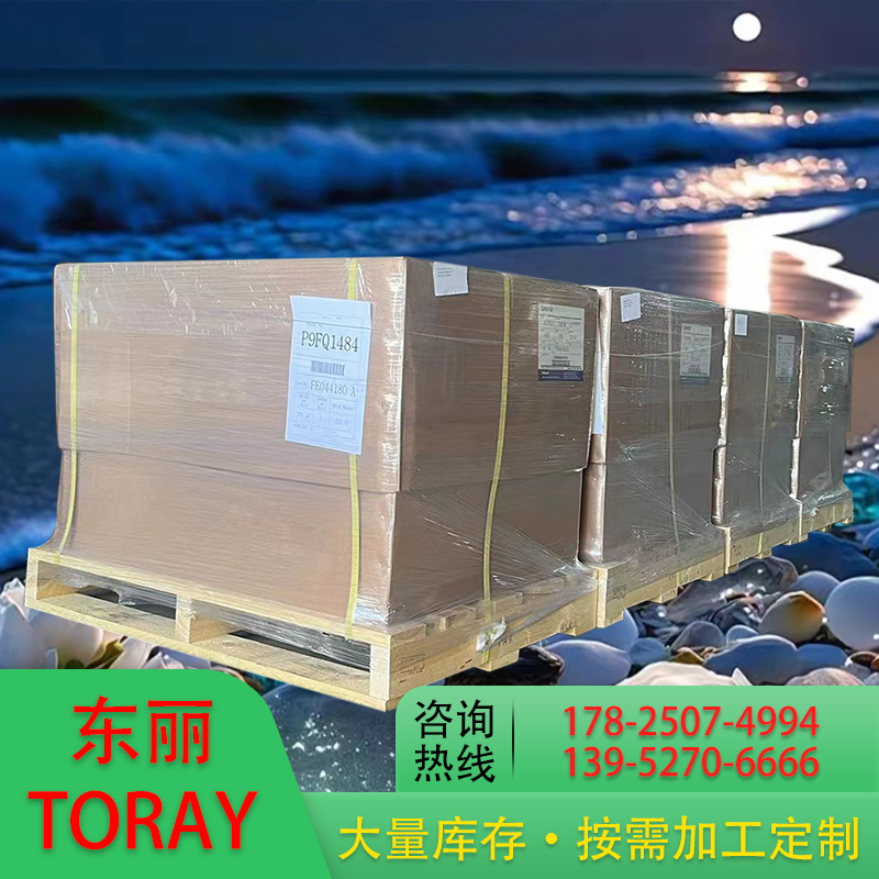 和顺TU11 动漫UV印刷 海德堡印刷基材 125微米 锂电池涂布薄膜 稳定市场