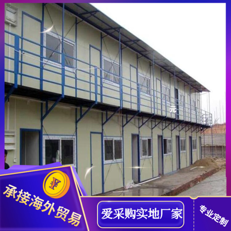 Three story light steel structure prefabricated house, Fanglin source manufacturer, source of goods, mobile prefabricated house