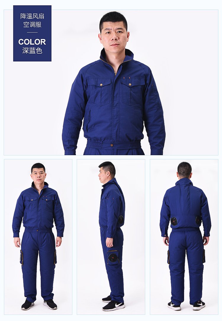 Summer cooling air conditioning suit Men's clothing with fan Charging heatstroke prevention and heat dissipation suit Power maintenance work suit