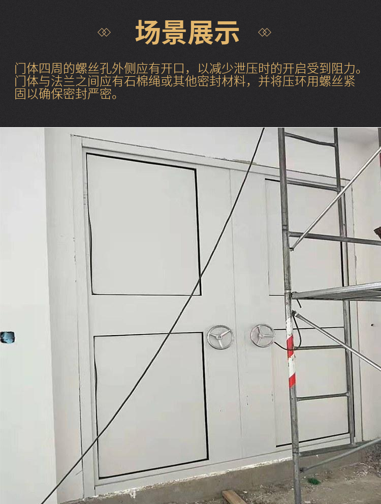 The steel explosion relief door of the hazardous materials warehouse in the boiler room opens the window and releases pressure through the explosion relief accessories