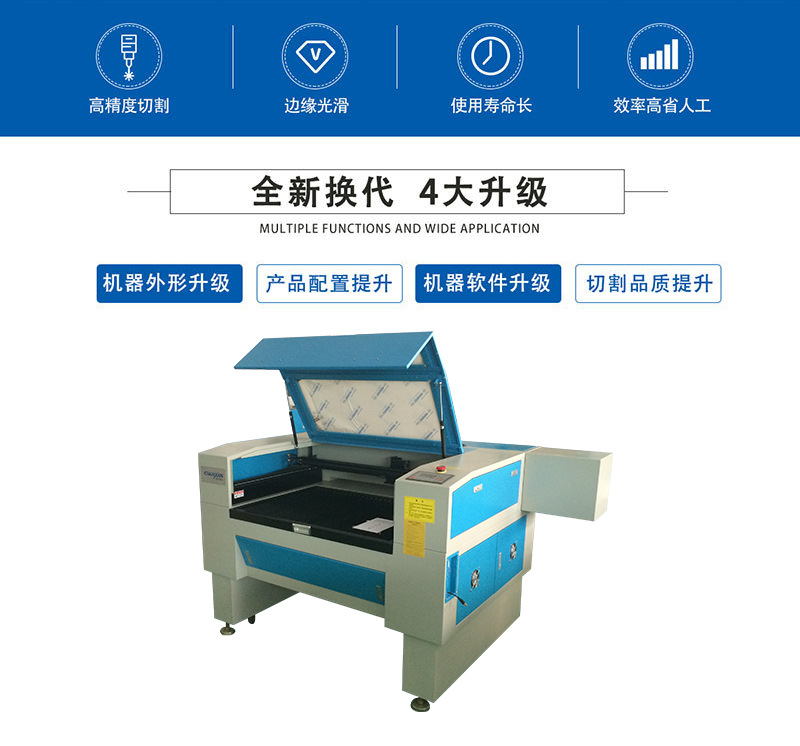 Plastic laser cutting machine PP/PE/PVC/ABS/PET cutting equipment Plastic silicone rubber cutting machine