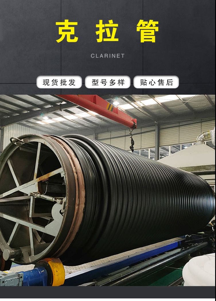 Manufacturer of reinforced spiral double wall corrugated pipes with inner ribs for large diameter drainage pipes