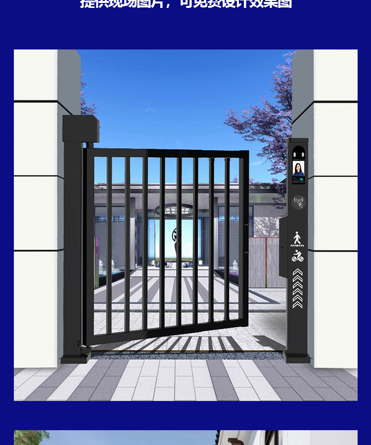 Pedestrian electric advertising gate, community automatic passage gate, community passage fence gate