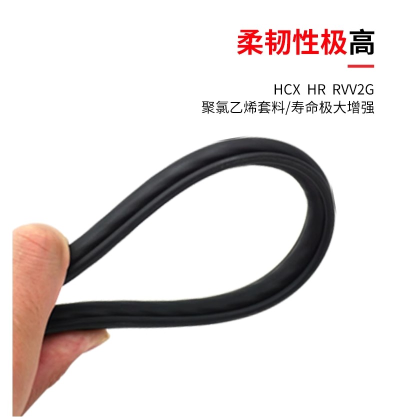 RVV1GRVV2G0.75 * 3C self bearing galvanized steel wire rope steel wire handle cable electric hoist